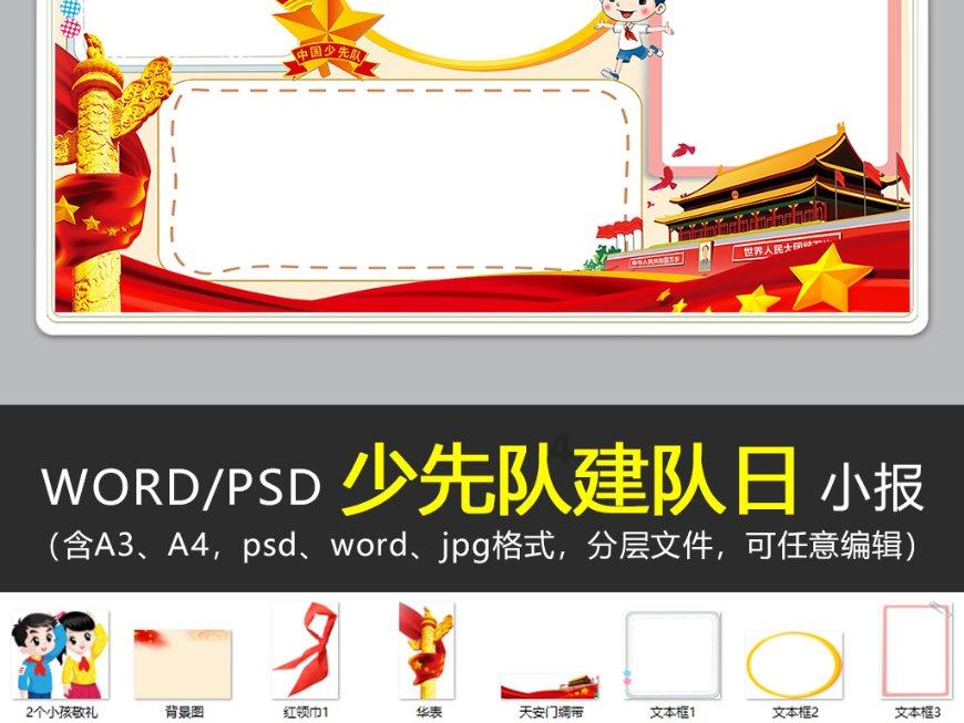 如何看待范冰冰成为法国娇兰品牌全球代言人？-专业有问必答平台